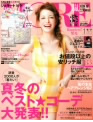 MORE 10月号